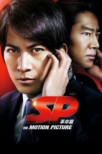 Poster of SP: The Motion Picture II