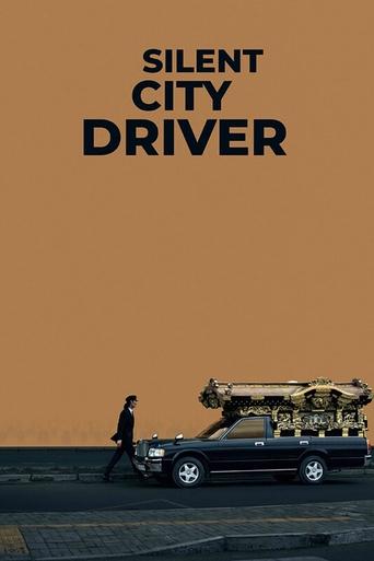 Poster of Silent City Driver