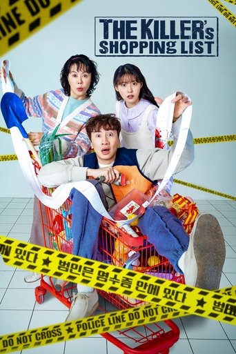 Poster of The Killer's Shopping List