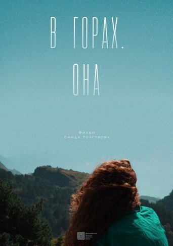 Poster of The Woman On The Mountains