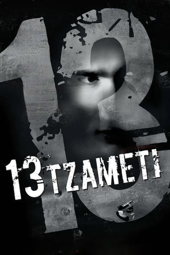 Poster of 13 Thirteen