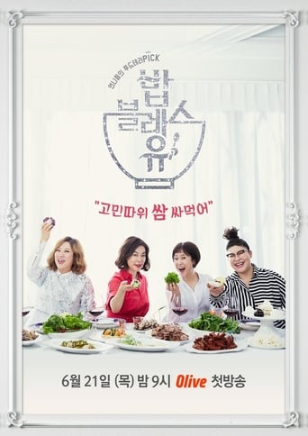 Portrait for May Food Bless You - Season 1