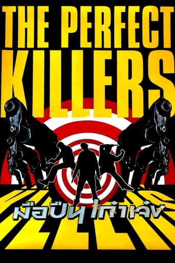 Poster of The Perfect Killers