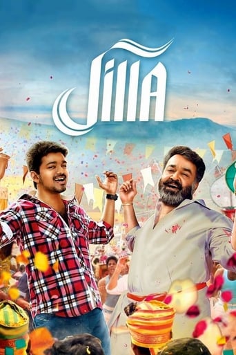 Poster of Jilla