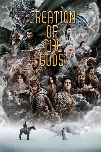 Poster of Creation of the Gods I: Kingdom of Storms