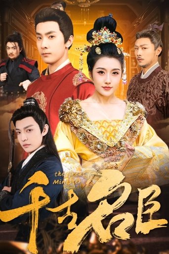 The Great Minister Poster of The Great Minister