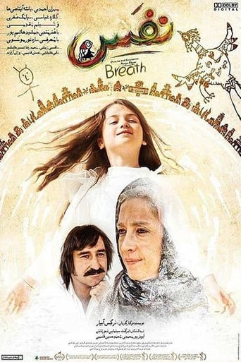 Poster of Breath