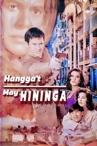 Poster of Hangga't May Hininga