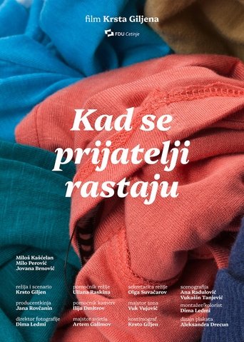 Poster of When Friends Part Ways