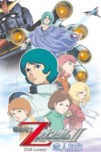 Poster of Mobile Suit Zeta Gundam - A New Translation II: Lovers