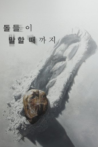 Poster of Until the Stones Speak