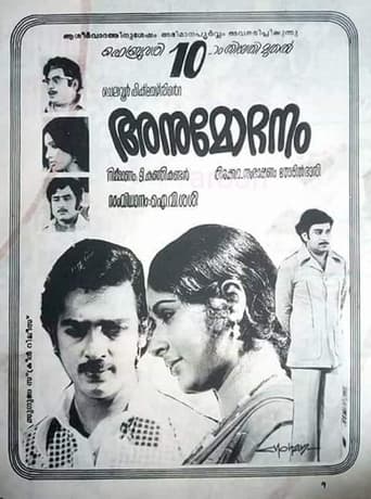 Poster of Anumodhanam