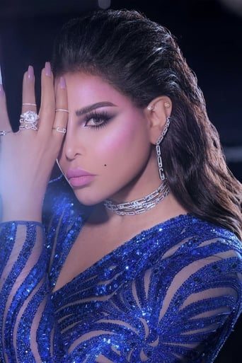 Portrait of Ahlam