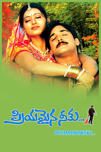 Poster of Priyamaina Neeku