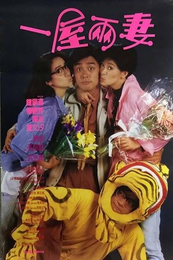 Poster of Happy Bigamist
