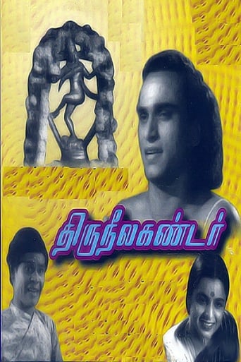 Poster of Thiruneelakantar