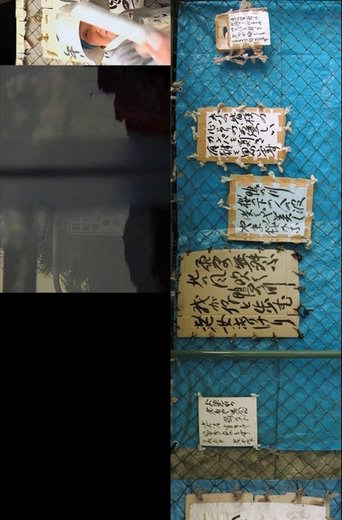 Poster of Emptiness Can Hold Things