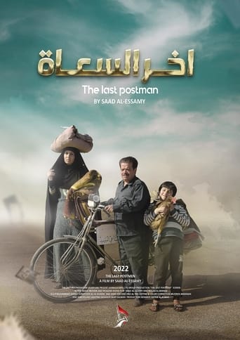 Poster of The Last Postman