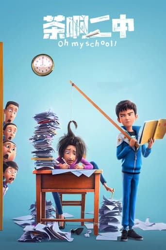 Poster of Oh My School!