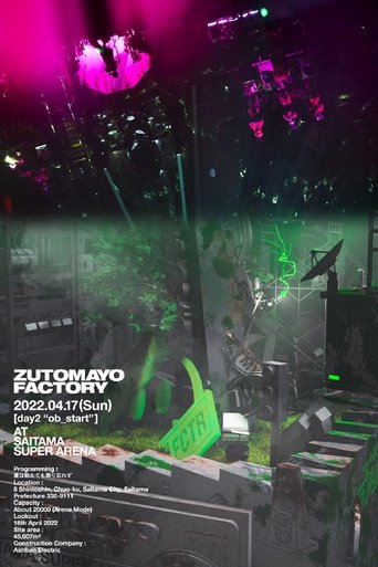 Poster of ZUTOMAYO FACTORY「鷹は飢えても踊り忘れず」