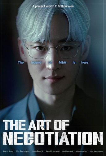 Portrait for The Art of Negotiation - Season 1