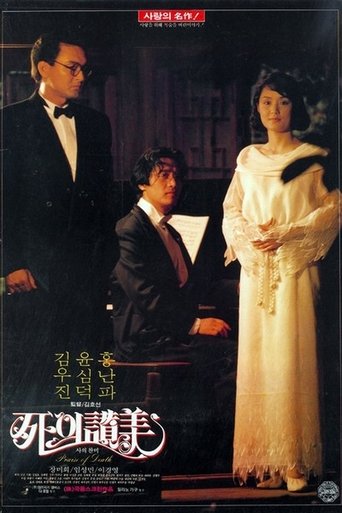 Poster of Praise of Death