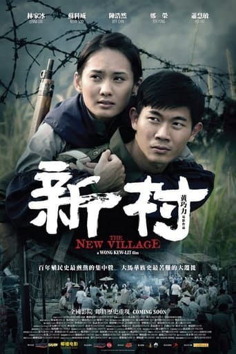 Poster of The New Village