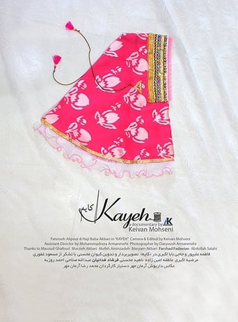 Poster of Kayeh