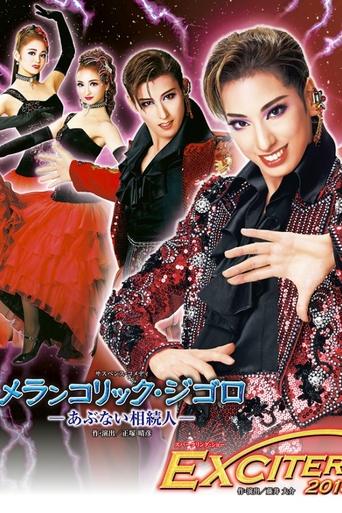Poster of Mélancolique Gigolo