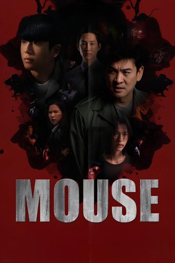 Poster of Mouse