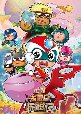 Portrait for Happy Toon - Season 6