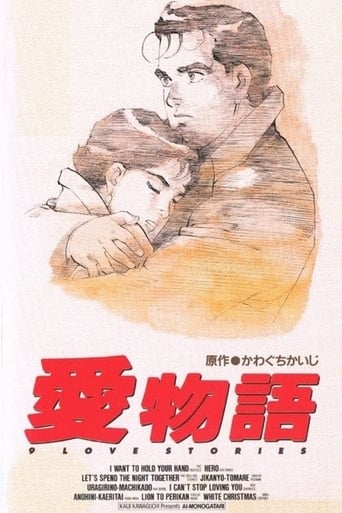 Poster of Kawaguchi Kaiji's 9 Love Stories