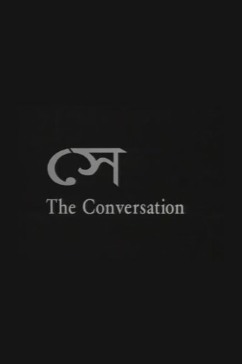 Poster of Shey: The Conversation