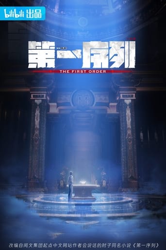 Poster of The First Order