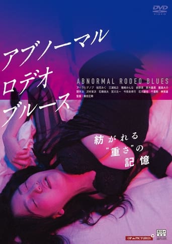 Poster of Abnormal Rodeo Blues