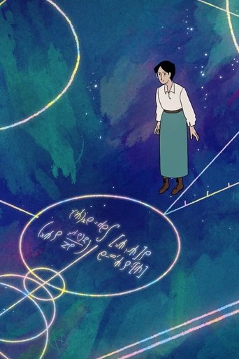 Poster of EMMY