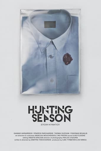 Poster of Hunting Season