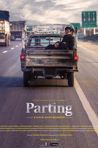 Poster of Parting