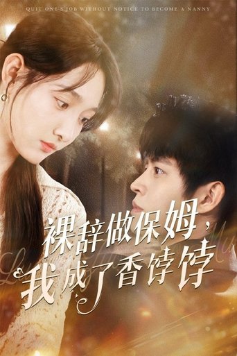 Poster of Quit One’s Job without Notice to Become a Nanny