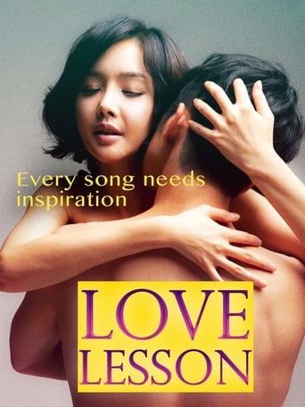 Poster of Love Lesson