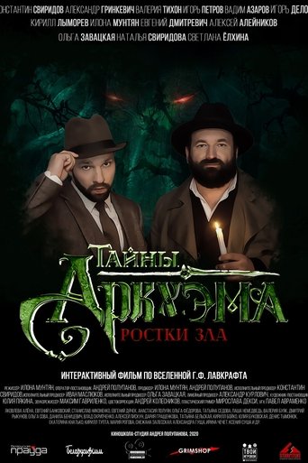 Poster of Arkham Secrets