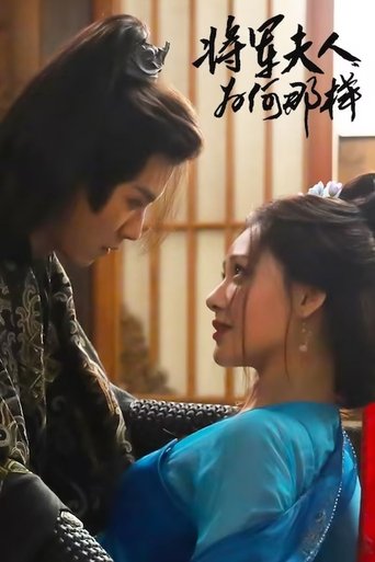 Portrait for Destiny of the General's Bride - Season 1