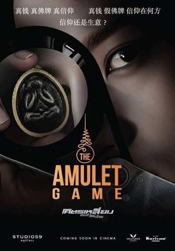 Poster of The Amulet Game