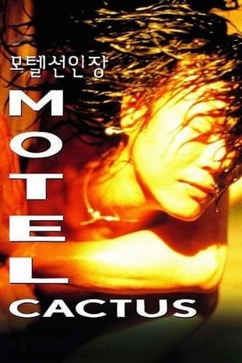 Poster of Motel Cactus