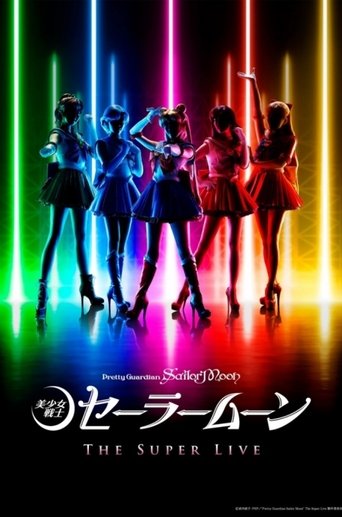 Poster of Pretty Guardian Sailor Moon The Super Live - Team US