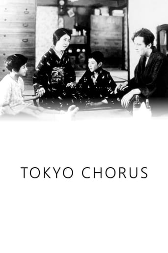 Poster of Tokyo Chorus