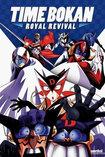 Poster of Time Bokan: Royal Revival