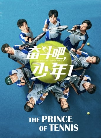 Portrait for The Prince of Tennis ~ Match! Tennis Juniors ~ - Season 1