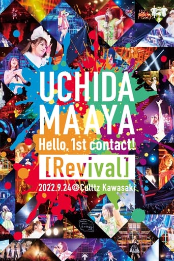 Poster of UCHIDA MAAYA Hello, 1st contact! [Revival]