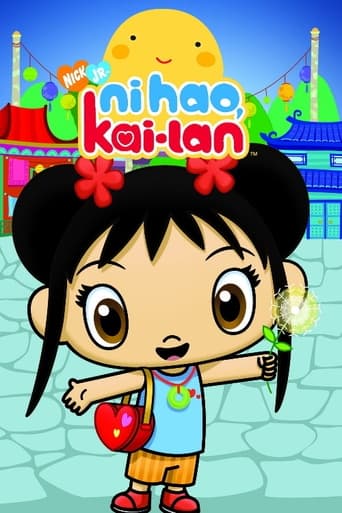 Poster of Ni Hao, Kai-Lan